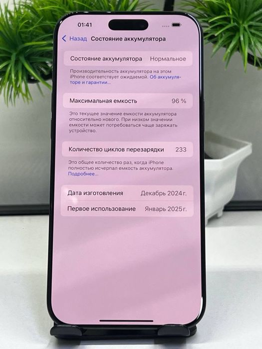 Iphone 16 Pro Max 256 gb