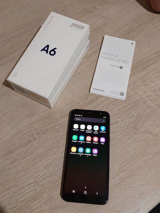 Samsung A6 2018 сотилади