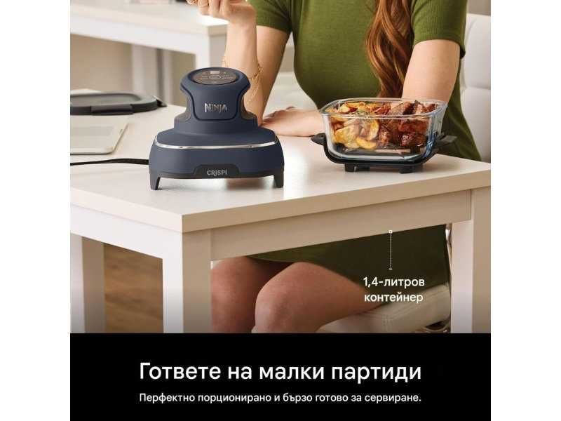 Еър Фрайър с 4 Функции и Стъклен Съд за Готвене Ninja CRISPi, 3.8L