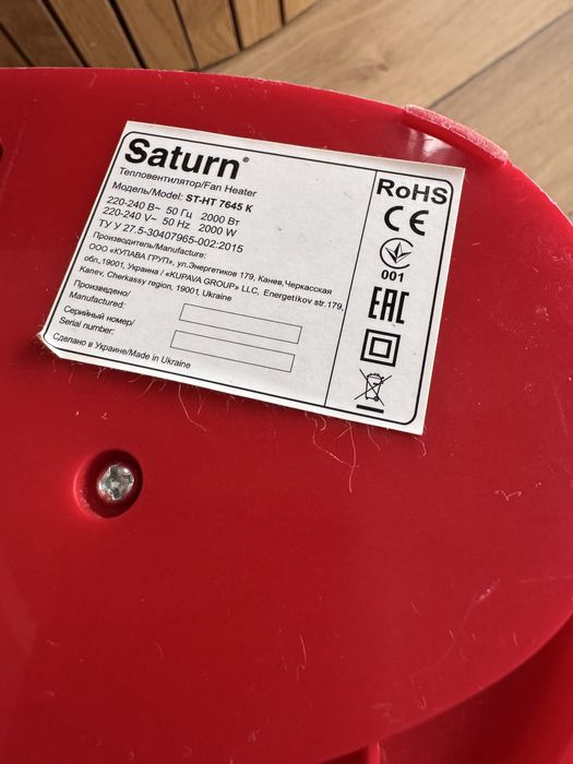 Aeroterma Saturn 2000w