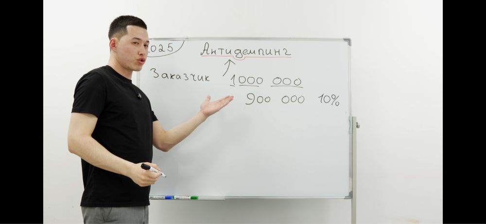 ПРОФ Обучение Тендер