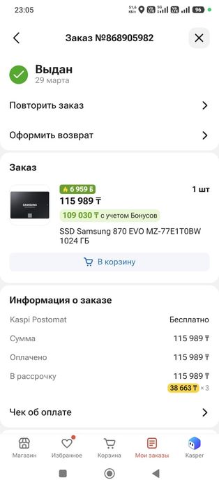 Продам компьютер игровой