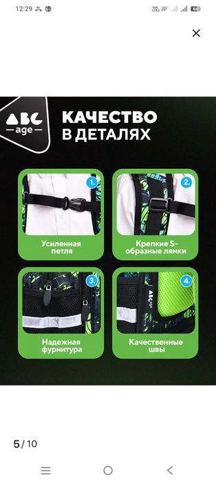Продам школьный рюкзак