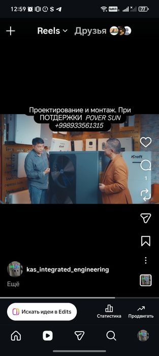 Тепловые насосы отопление и охлождение