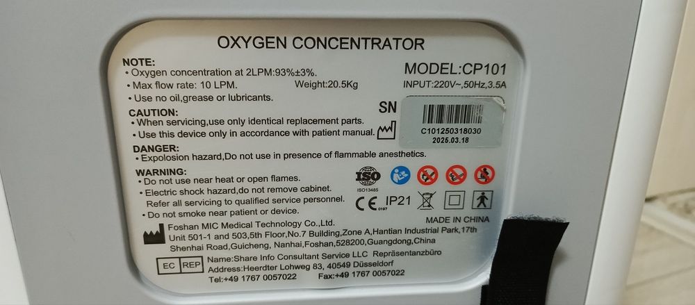Кислородный концентратор 10 литровый оптом нархда