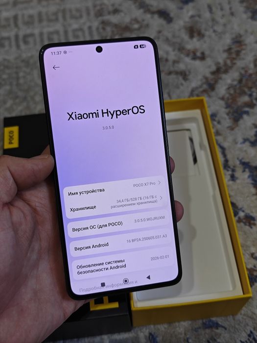 Poco X7 Pro 512Gb 5G