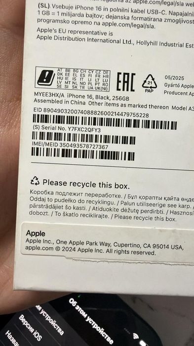 IPhone 16 без фейс