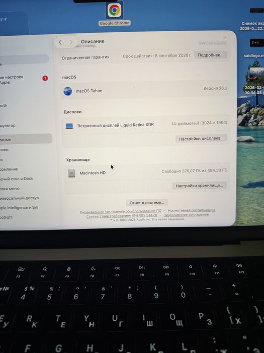 Mac book pro m4 silver 512/16