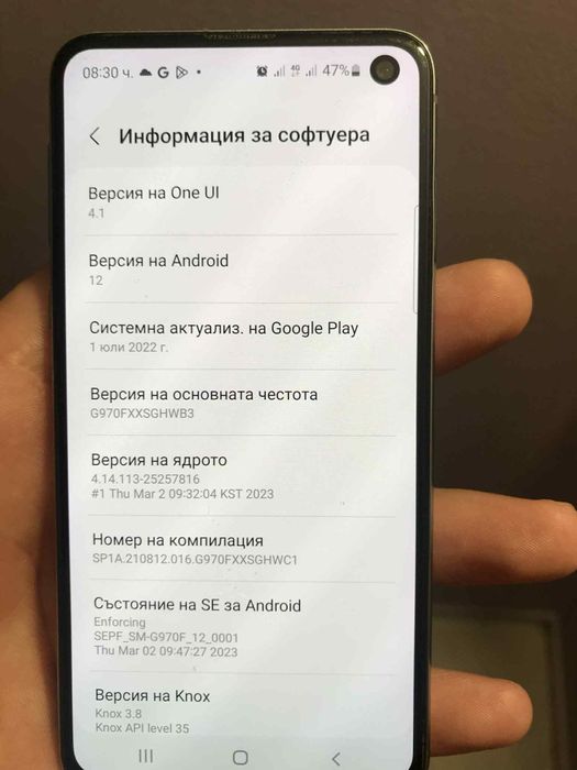 Samsung s10e 128gb dual sim