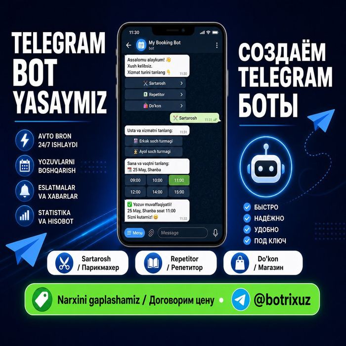 Telegram-bot — mijozlar o'zi yozadi, siz faqat ishni qilasiz
