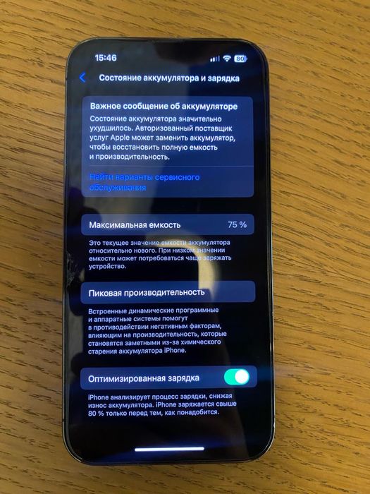 iphone 13 pro 256 gb