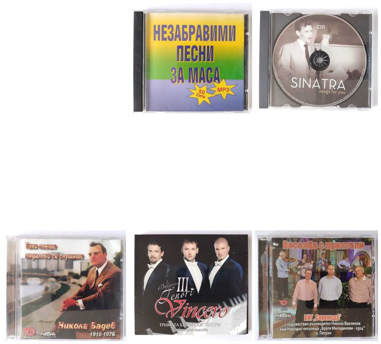 CD и DVD дискове - 5лв/диск