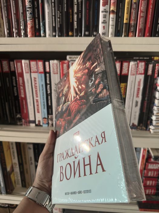 Продам комикс из ЗОЛОТОЙ коллекции Marvel