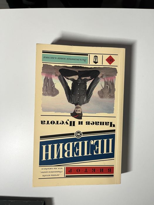 книги на руски език