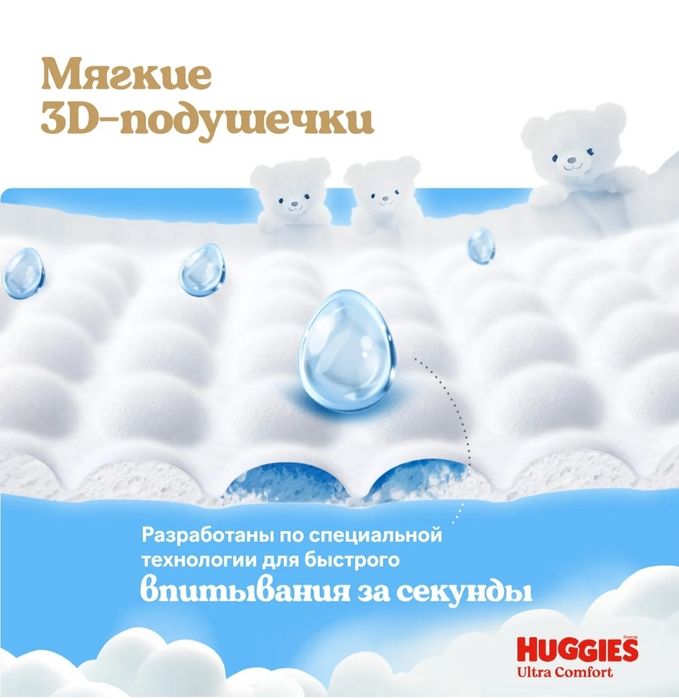 Подгузники трусики хагис