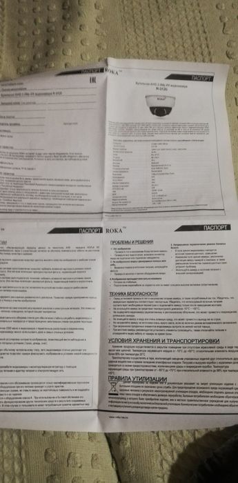 Продам купольные видеокамеры