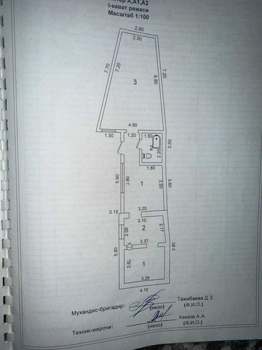 Продается Участок‼️‼️‼️СРОЧНО Дом  Ор Лакоматив/Азербайджанский Центр