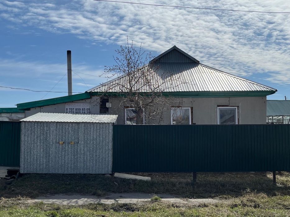 Продам частный дом