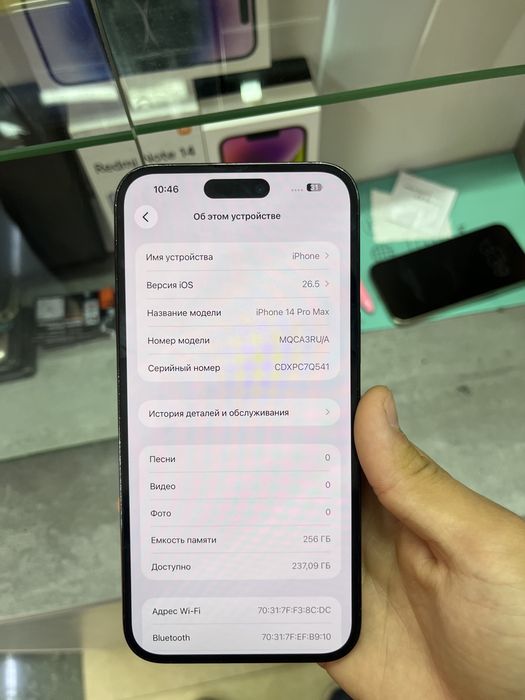 iphone 14 pro max 256gb