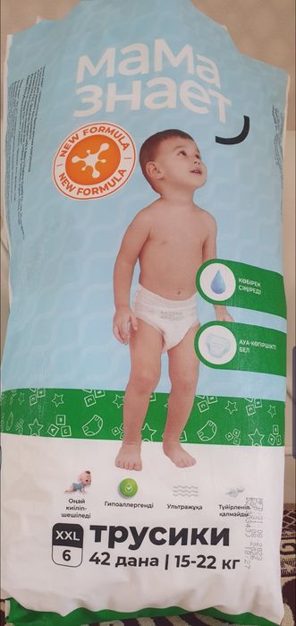 Памперс, подгузник