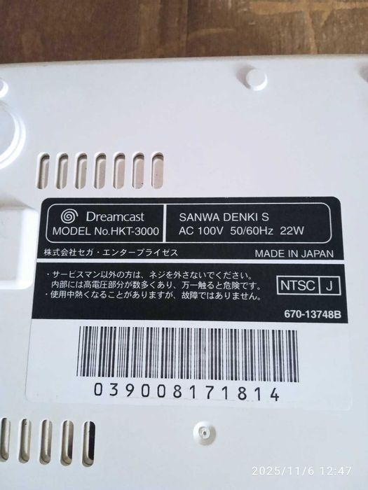 Sega Dreamcast ретро приставка