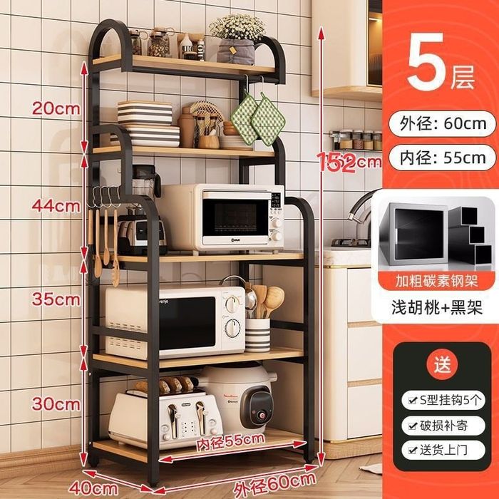 Етажорка новая для микроволновки и всё можно поставить