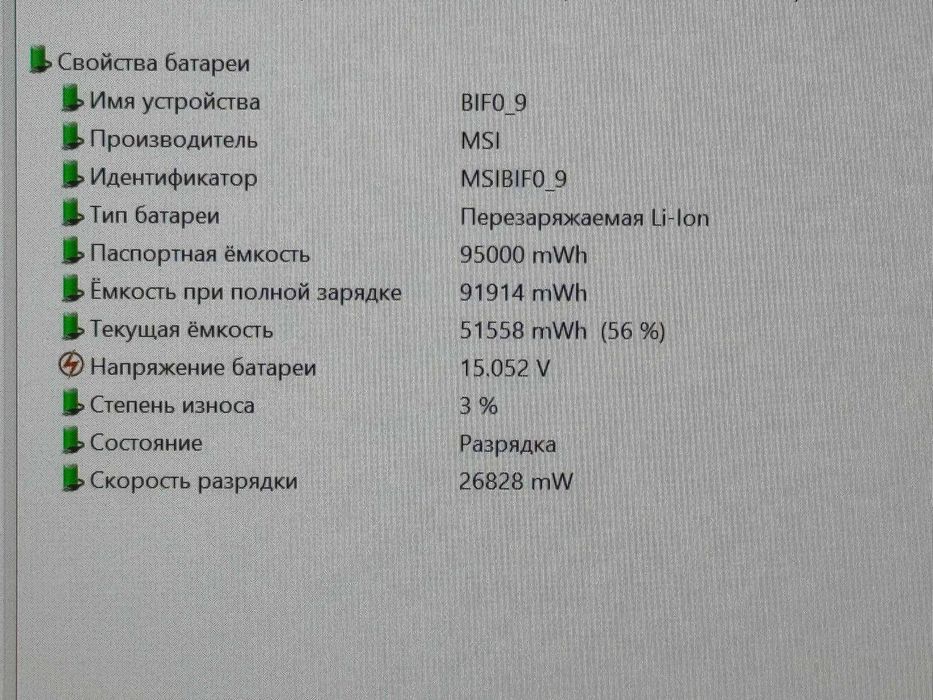 MSI VECTOR A18 AMD Ryzen 9 9955HX  озу32гб 2T ssd Nvidio RTX 5080