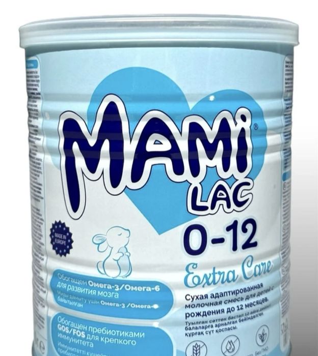 Mami lac смесь сатылады