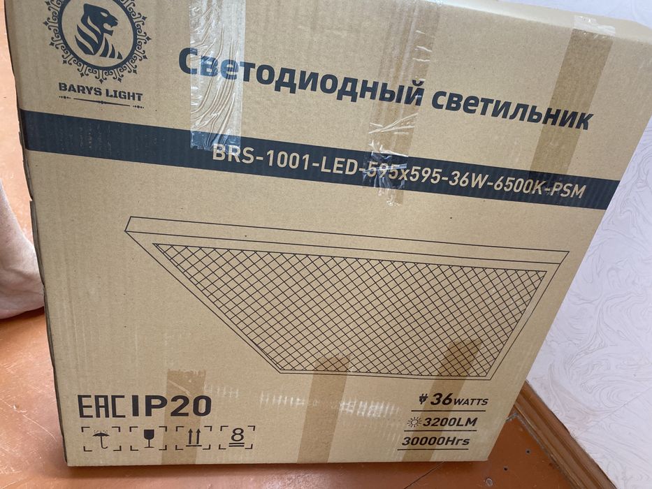 Лампа потолочная