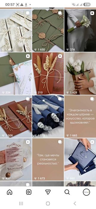 Пригласительные эксклюзивные и электронные.