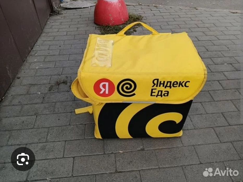 Yandex terosumka