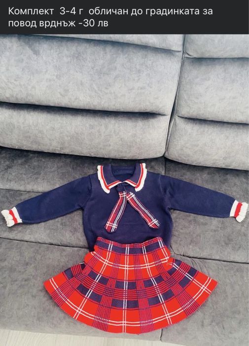 Детски комплекти Adidaa и лотове 3-4 г.