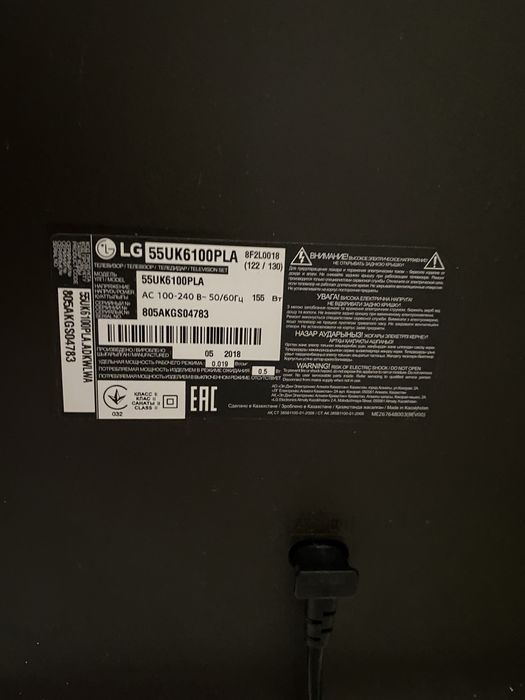 Телевизор LG 55 дюймов 140см