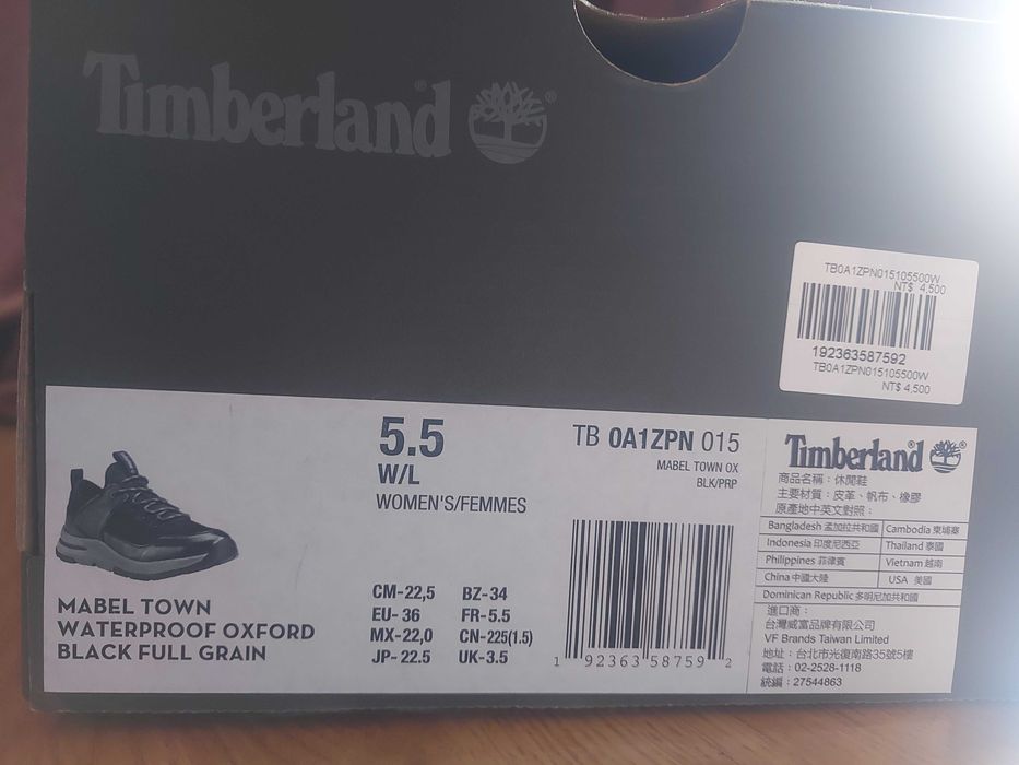 Обувки Timberland - чисто нови