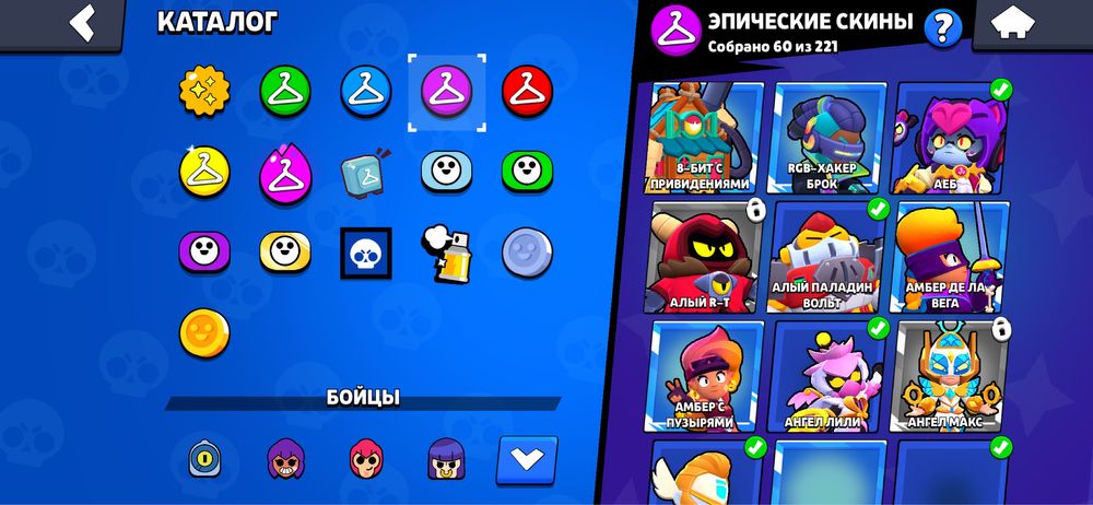 Продам аккаунт бравл сарс