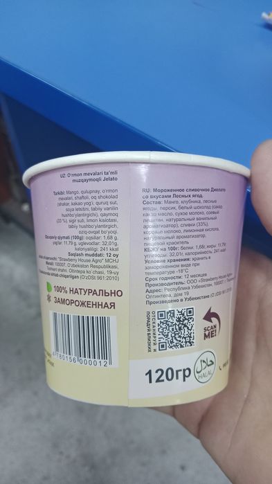 Etiketka chiqazish Paligrafiya & Tipagrafiya xizmatlari