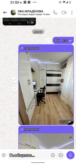 Вертикално падащо легло за матрак 190/120 с надстройка.
