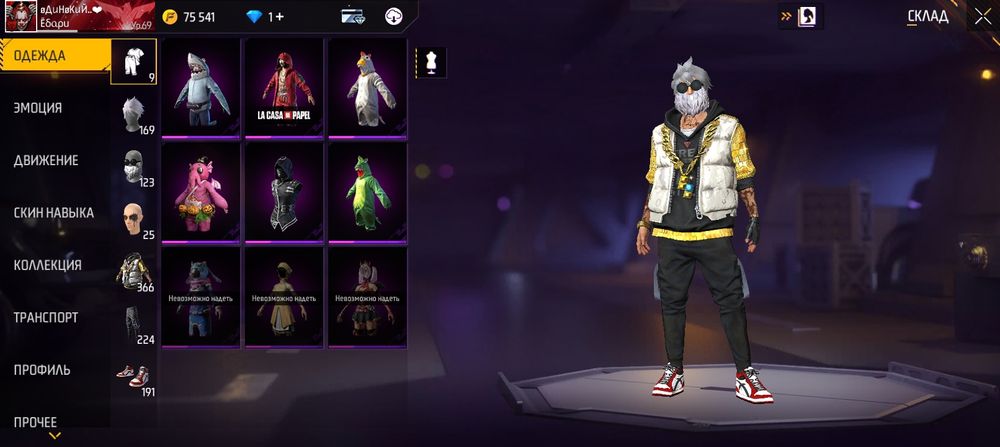 Продам аккаунт фри фаер.