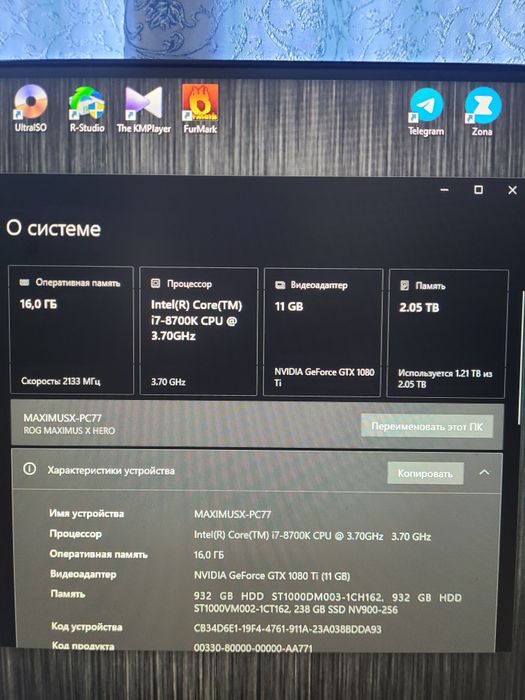 Игравой компьютер i7-8700k 3.70ghz gtx 1080ti 11 gb ddr4 16 gb gskill