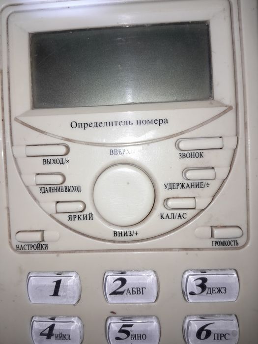 Телефоны по 1500 тенге.