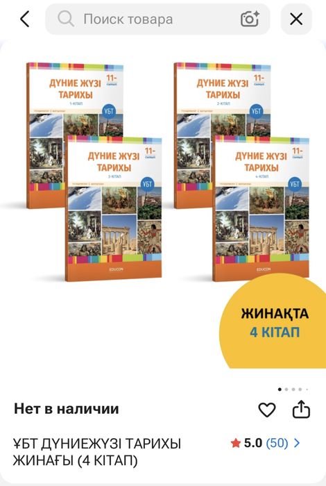 Продаю книги по всемирной историй