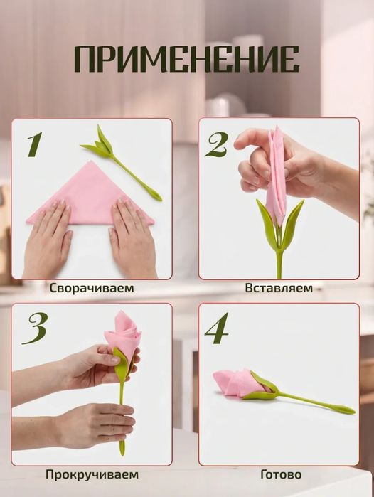 Держатель для салфеток