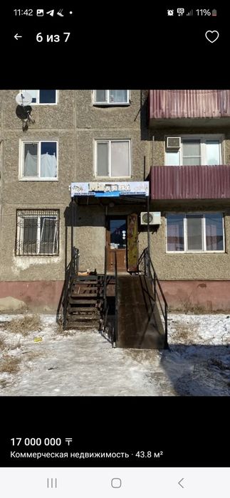 Продуктовый магазин