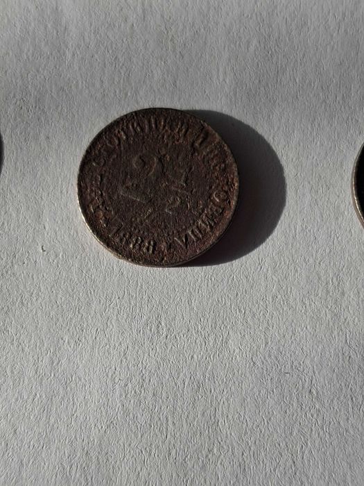 Български Царски монети