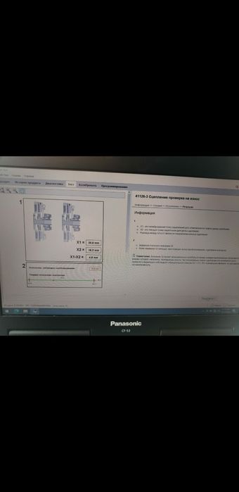 двигатель Volva 500л/с евро 6
