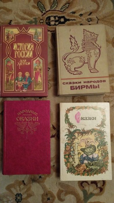 Детские сказки и книжки