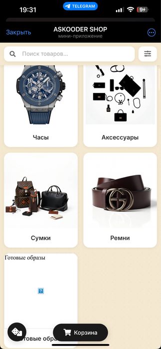 Телеграмм бот за день сделаю все как ты хочешь