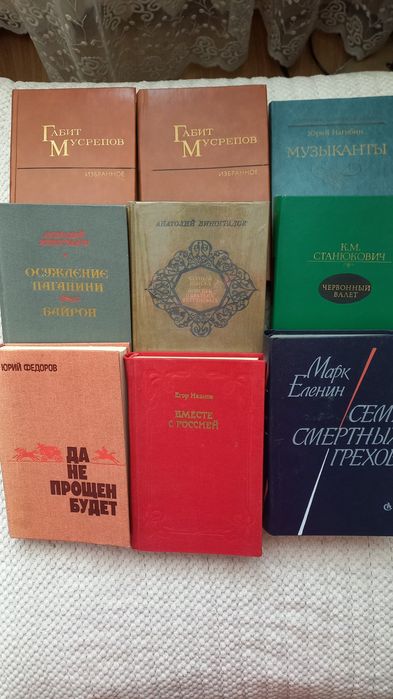 Продам книги по 500 тн