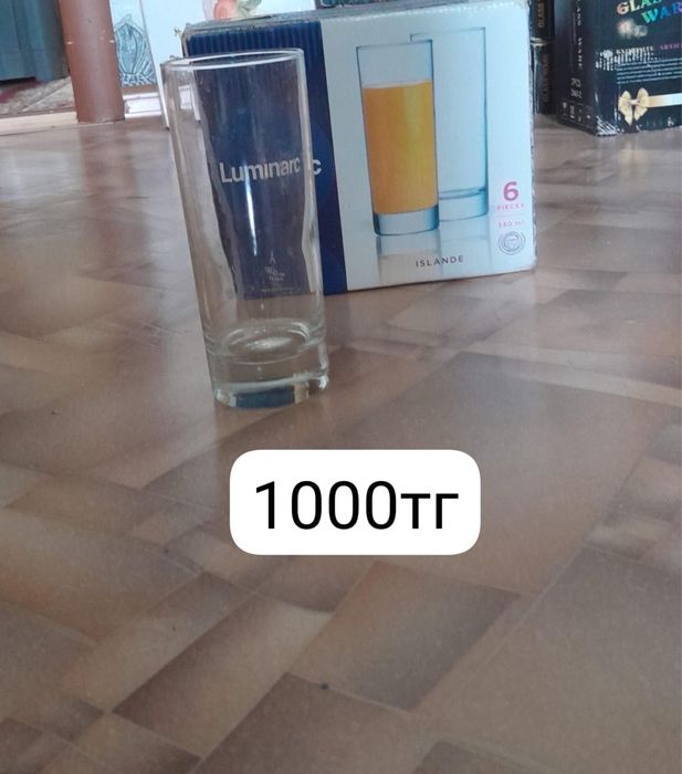 Стеклянная посуда