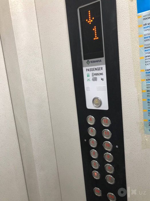 Продается квартира Яккасарай Бабура
